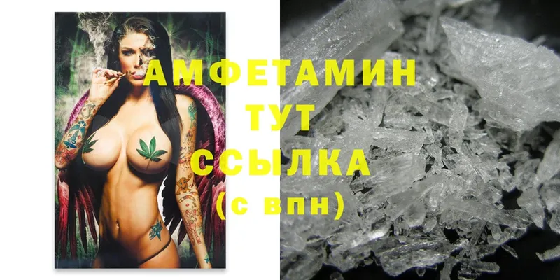 Какие есть наркотики Калязин ГАШИШ  Канабис  АМФ  Мефедрон  Cocaine  APVP 