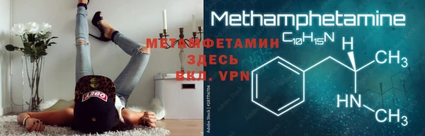 метамфетамин Аркадак