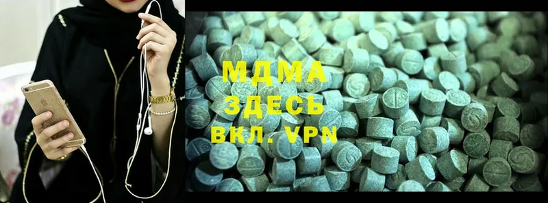 ОМГ ОМГ ссылки  Калязин  MDMA кристаллы 