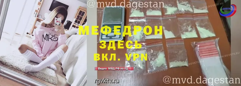 Меф мука  mega как зайти  Калязин  нарко площадка наркотические препараты  как найти  